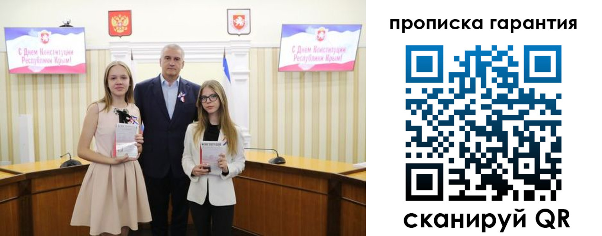 миграционный учет в Свободном